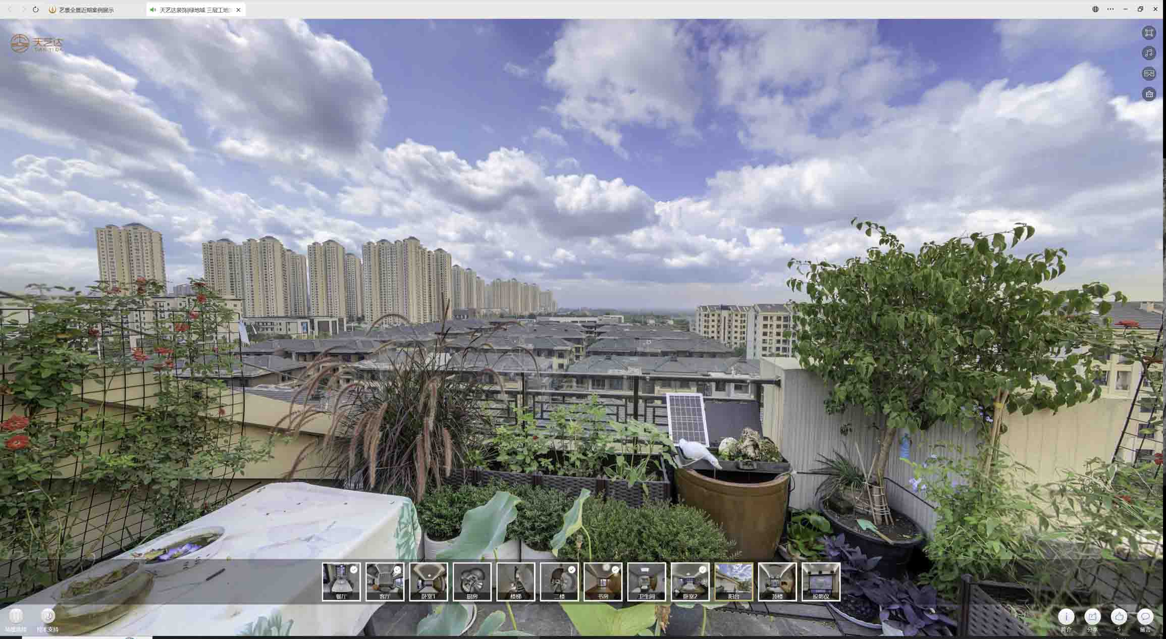 顺城喻德江陶瓷馆